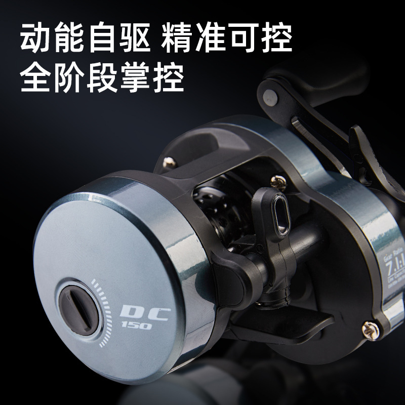 Dc Baitcasting Reel 7.1:1 Dişl - Electric Fishing Reel incelemesi ve fiyatı
