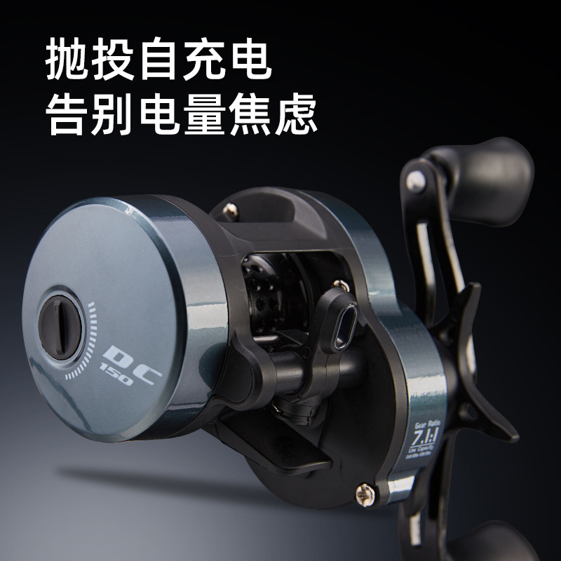 Dc Baitcasting Reel 7.1:1 Dişl - Electric Fishing Reel incelemesi ve fiyatı